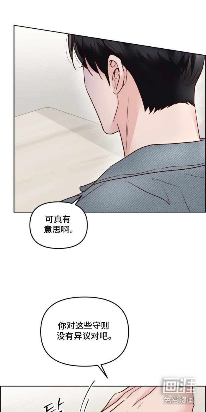 第4章：附加条件