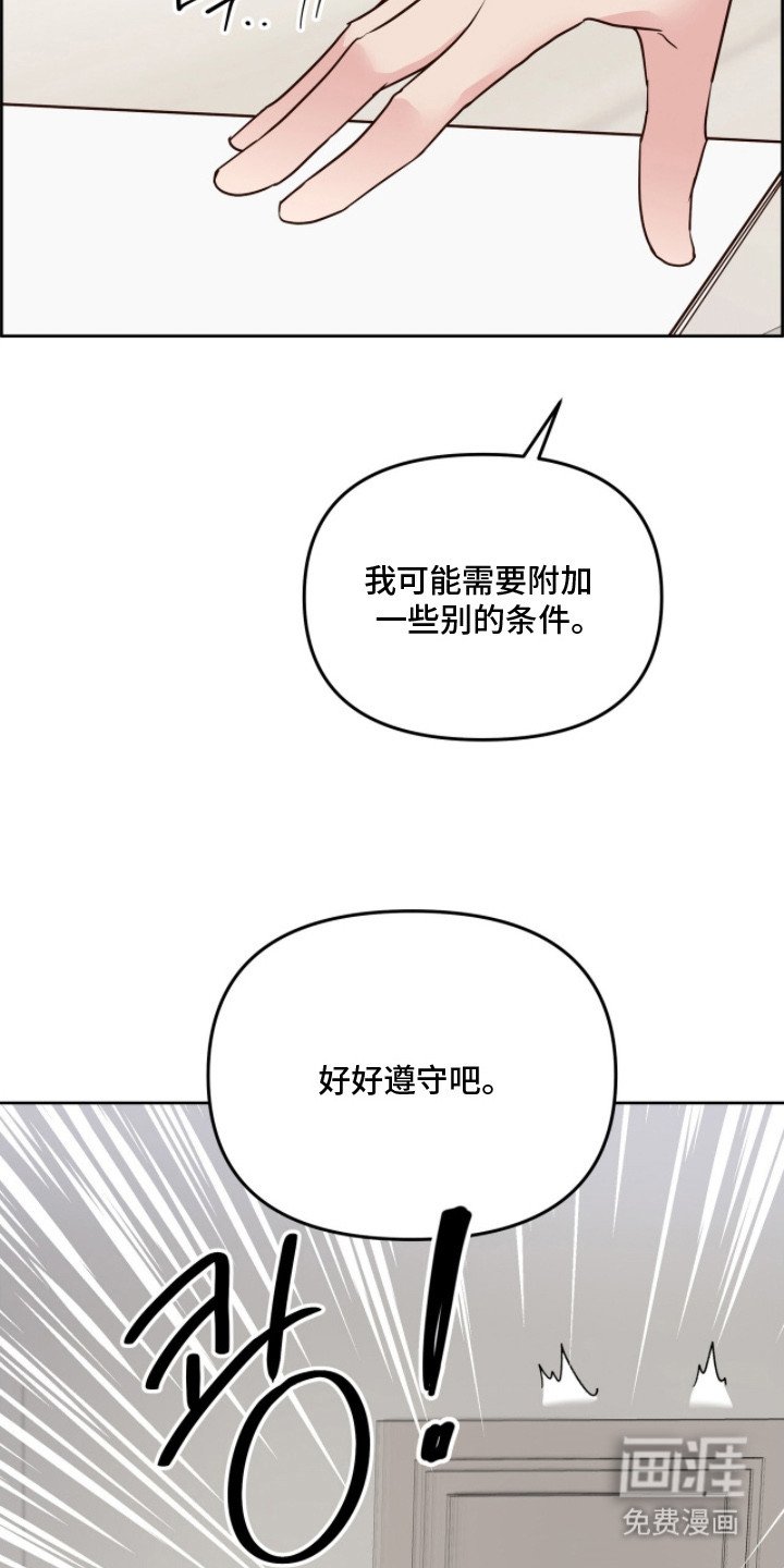 第4章：附加条件