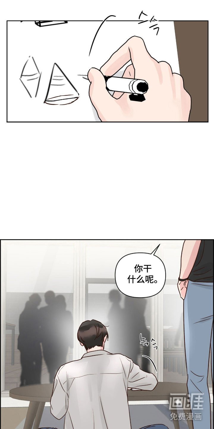 第40章：赌气气氛