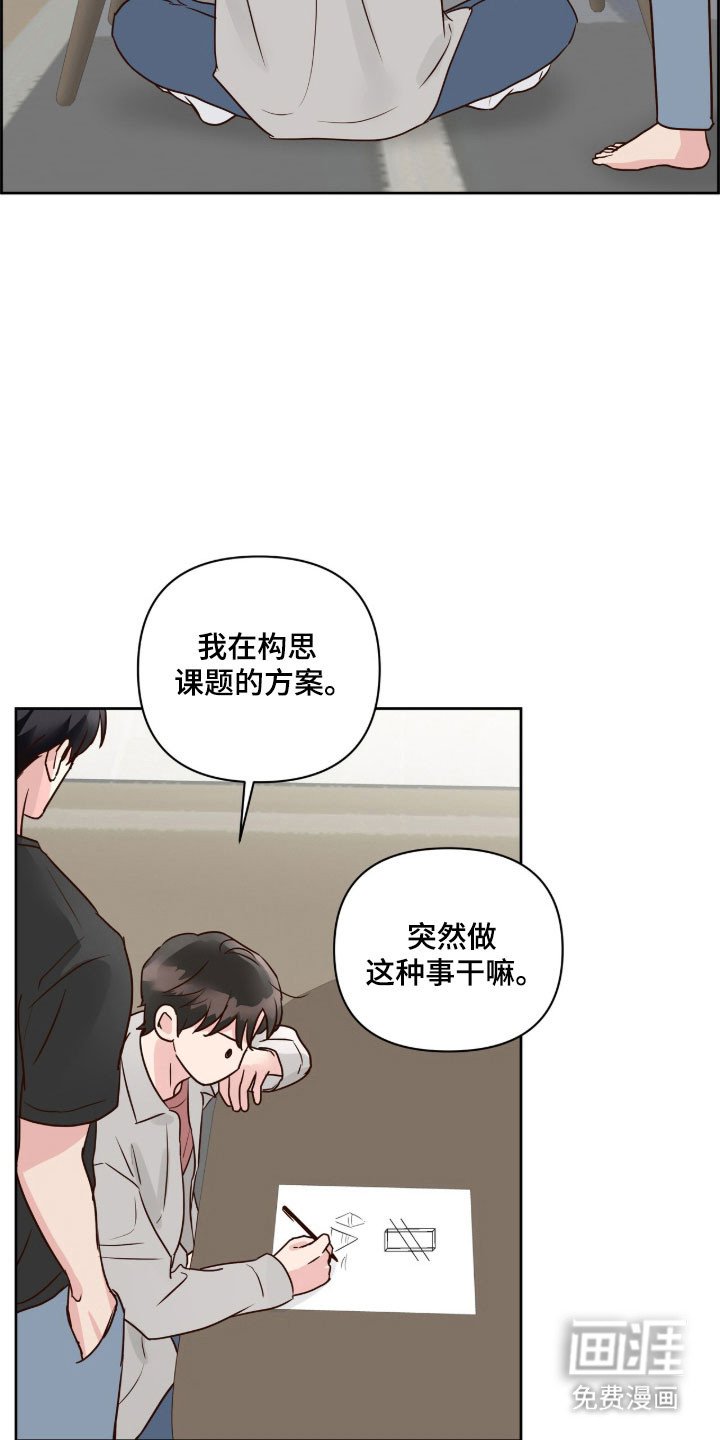 第40章：赌气气氛