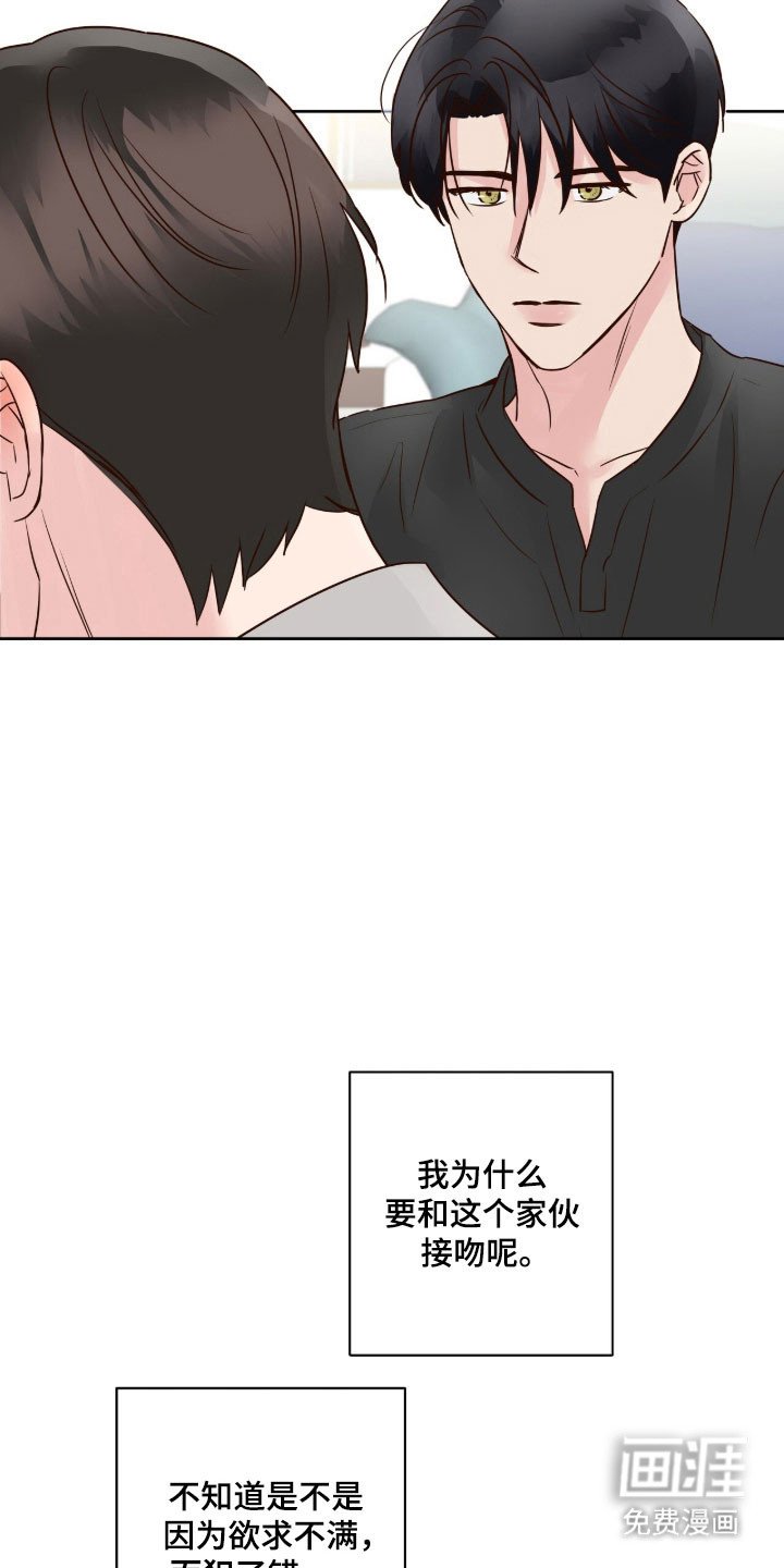 第40章：赌气气氛
