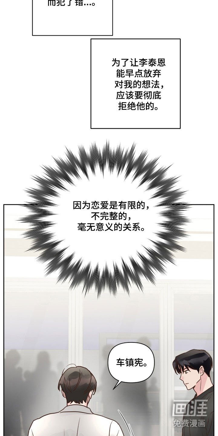 第40章：赌气气氛
