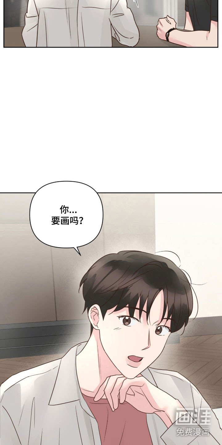 第40章：赌气气氛