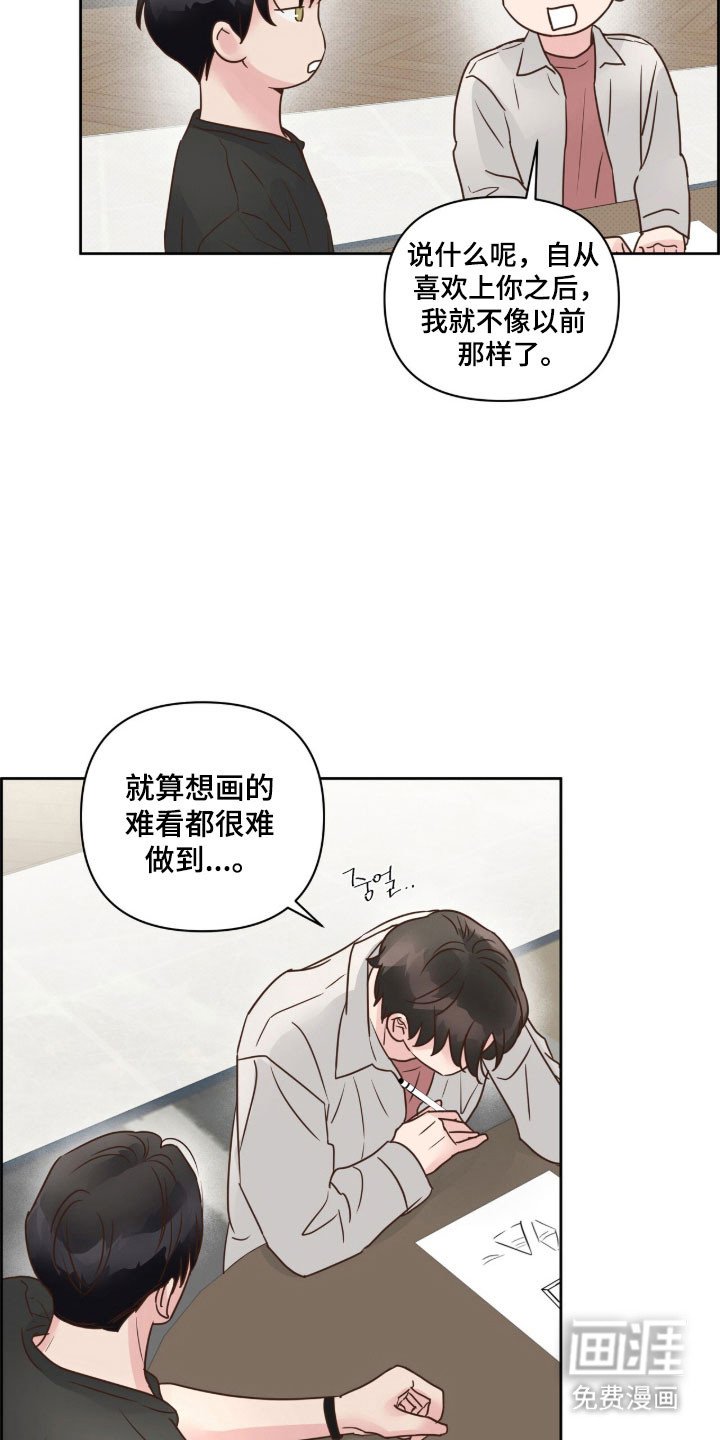 第40章：赌气气氛
