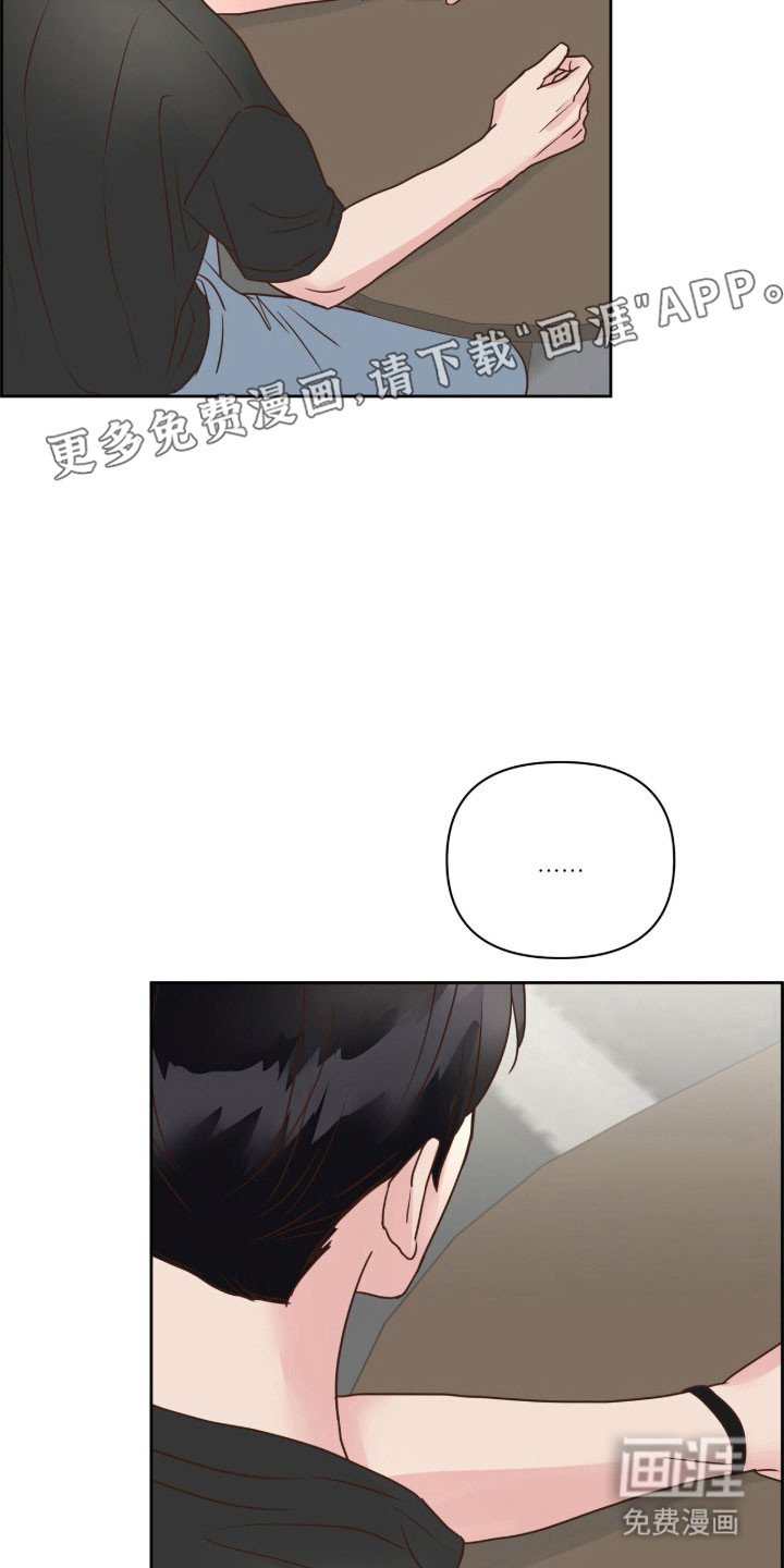 第40章：赌气气氛