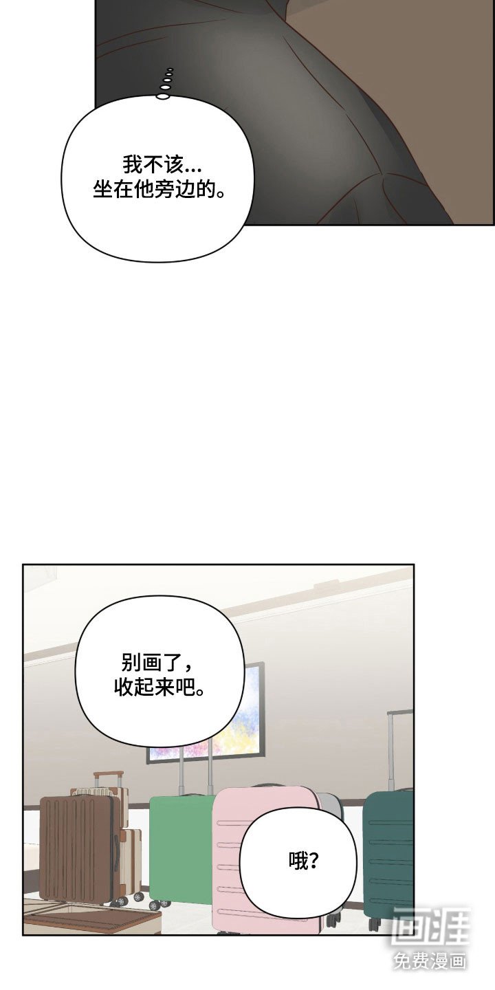 第40章：赌气气氛
