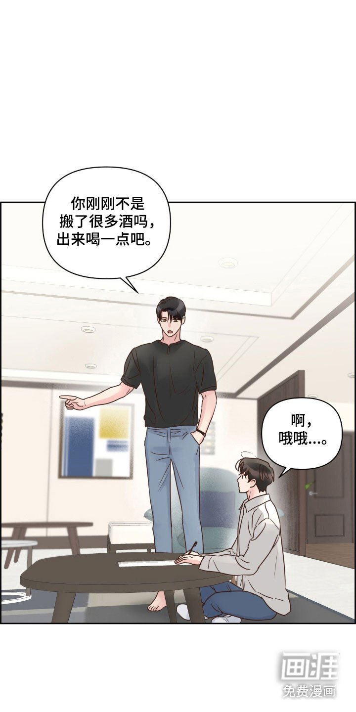 第40章：赌气气氛