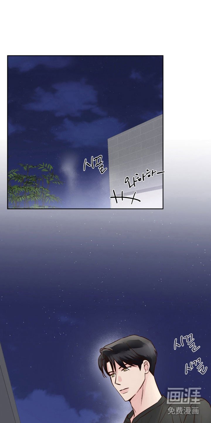 第40章：赌气气氛