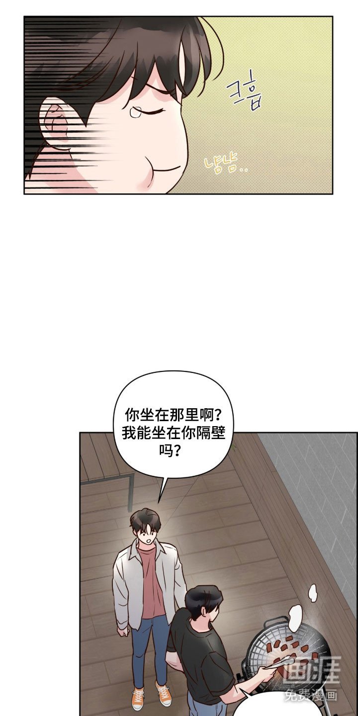 第40章：赌气气氛
