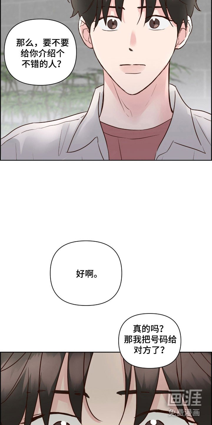 第40章：赌气气氛