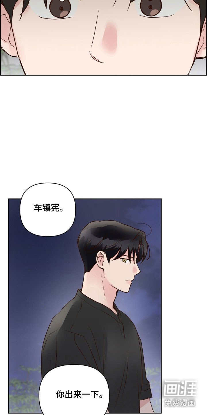 第40章：赌气气氛