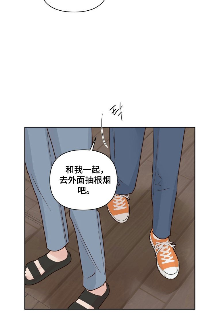 第40章：赌气气氛