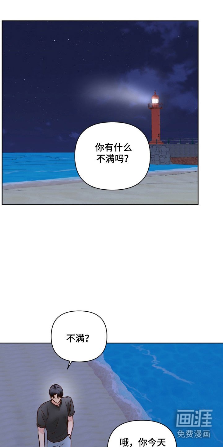 第41章：试试看