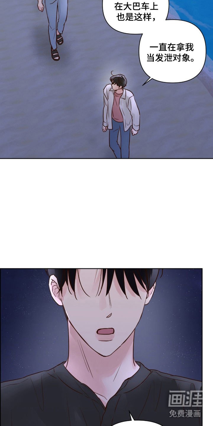 第41章：试试看