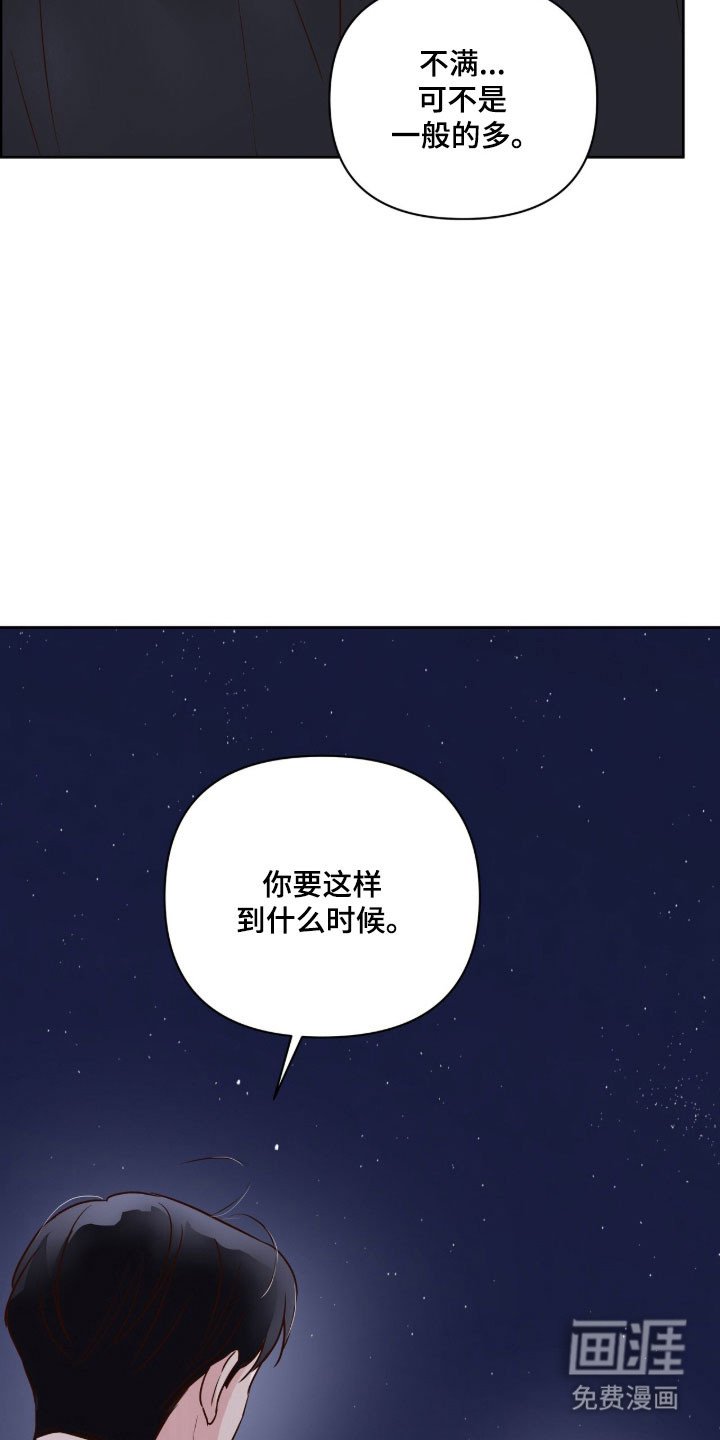 第41章：试试看