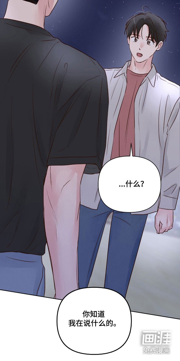 第41章：试试看
