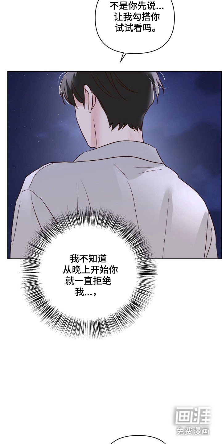 第41章：试试看