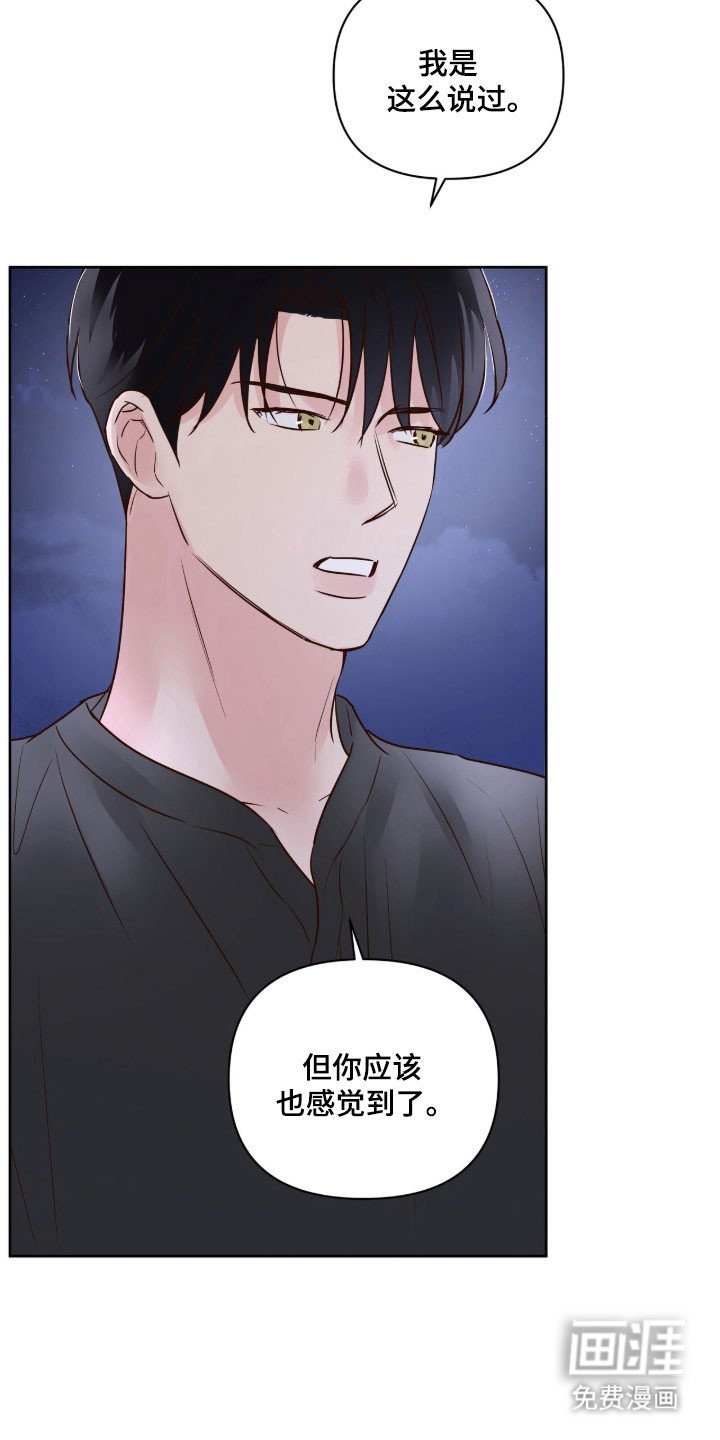 第41章：试试看