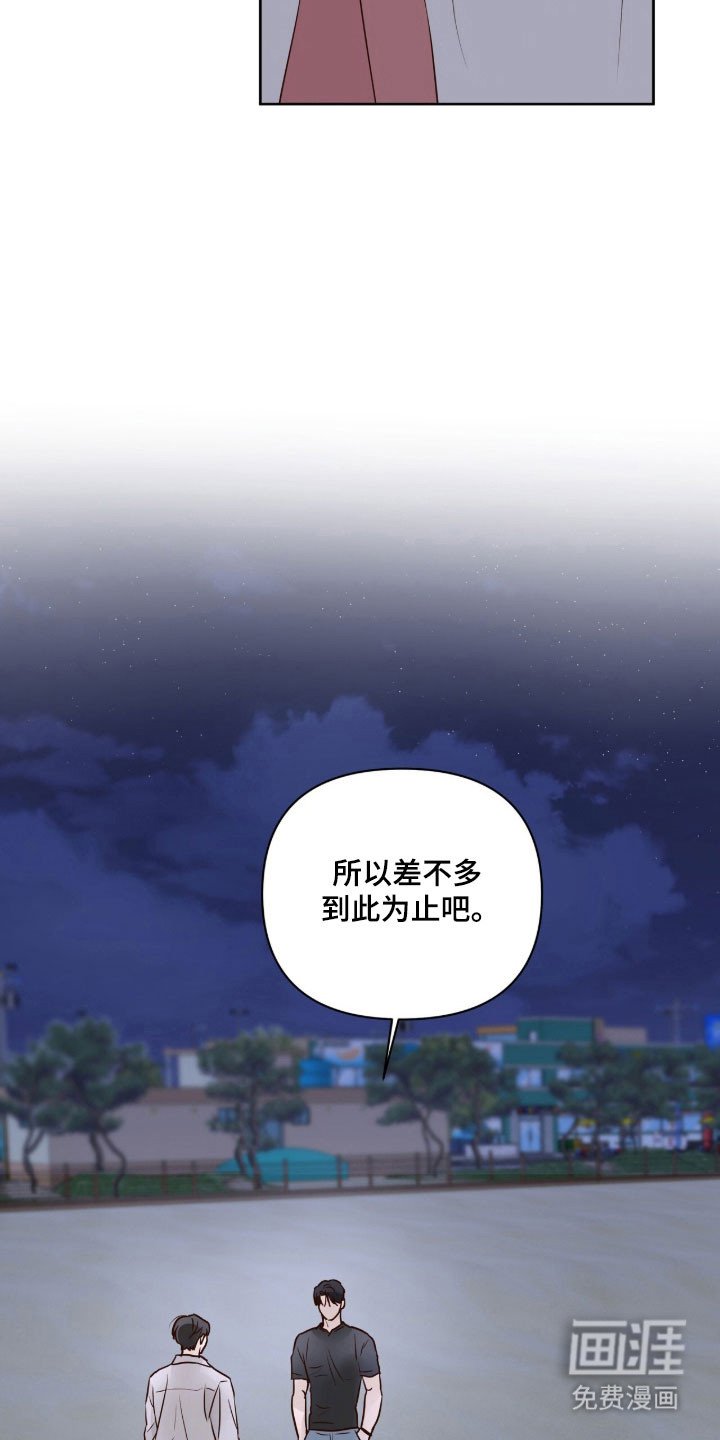 第41章：试试看