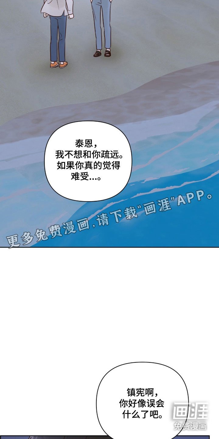 第41章：试试看