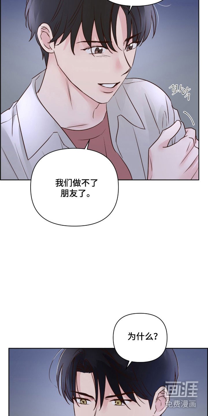 第41章：试试看