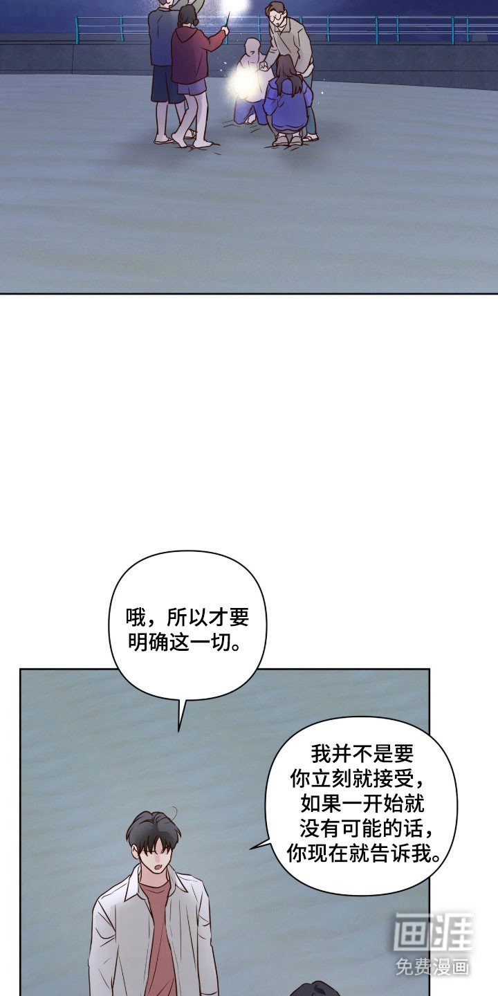 第41章：试试看