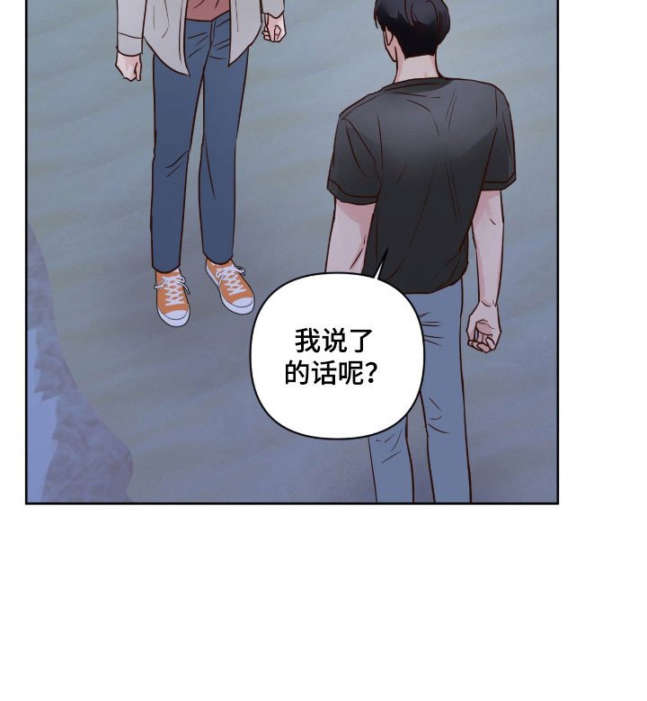 第41章：试试看