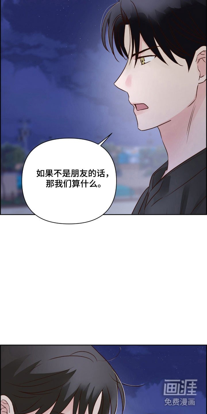第41章：试试看