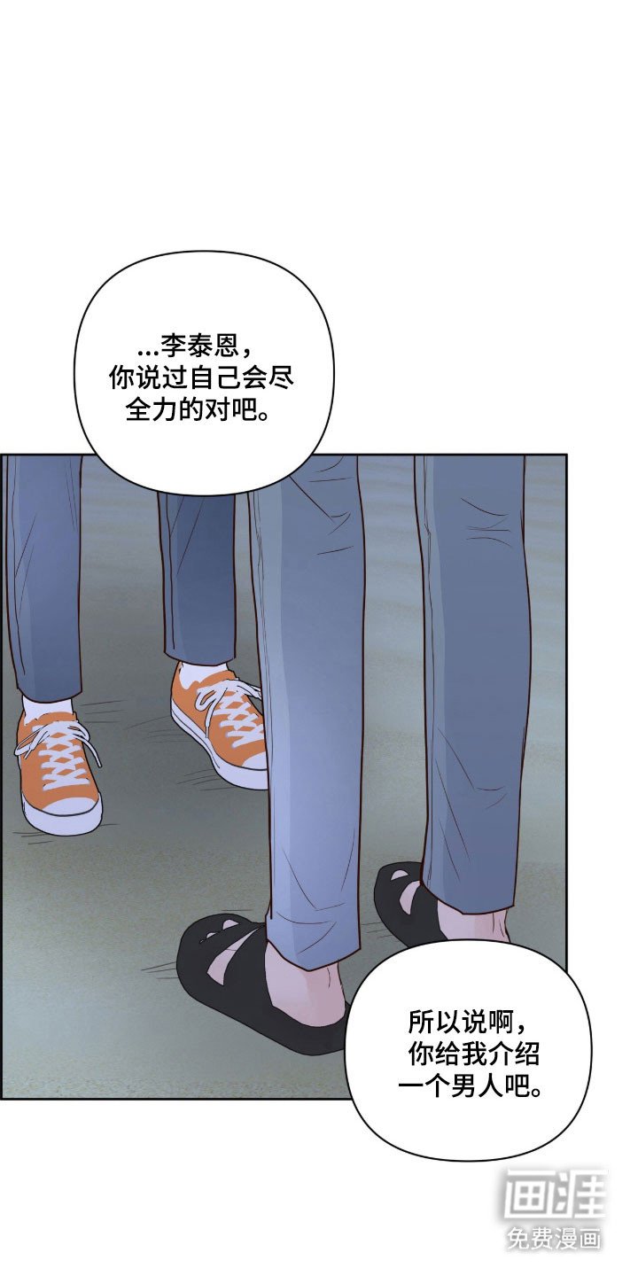 第41章：试试看