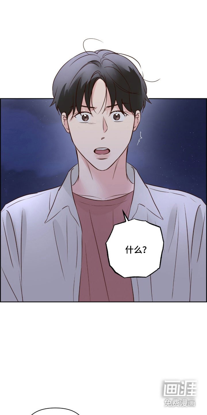 第41章：试试看
