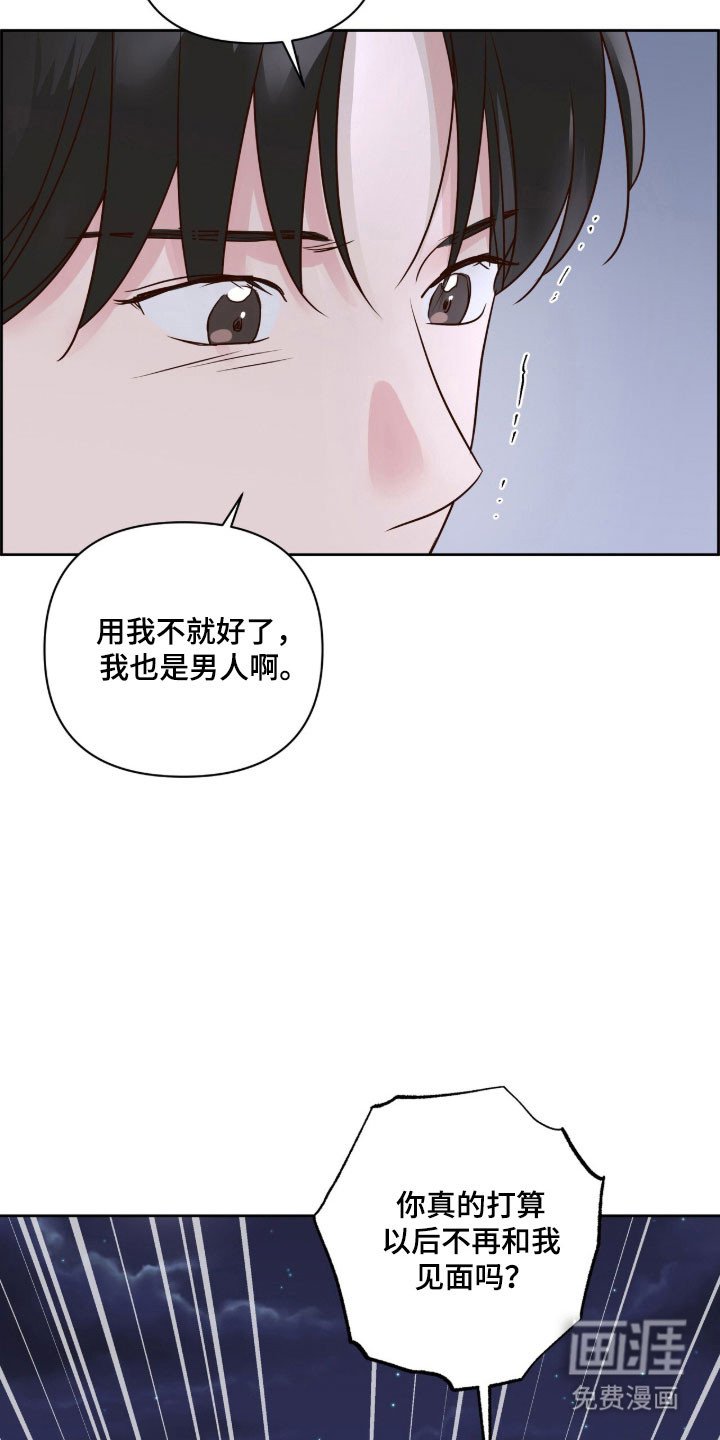 第41章：试试看