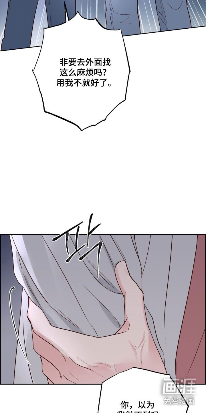 第41章：试试看