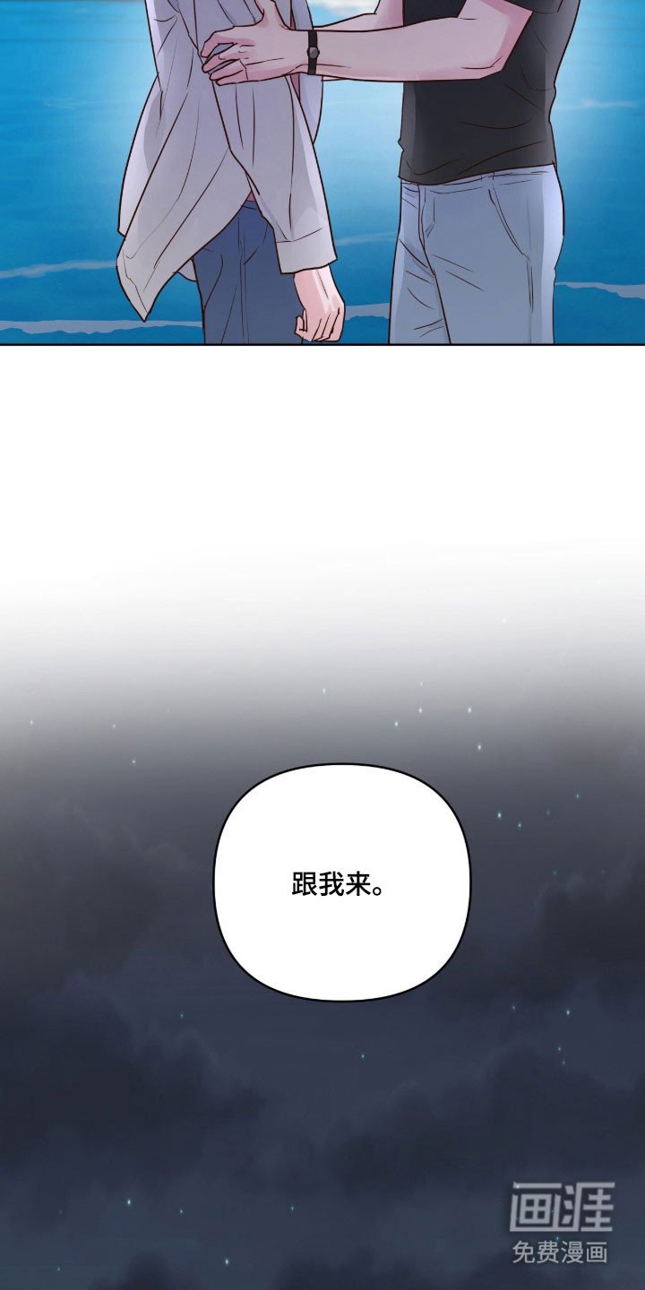 第41章：试试看