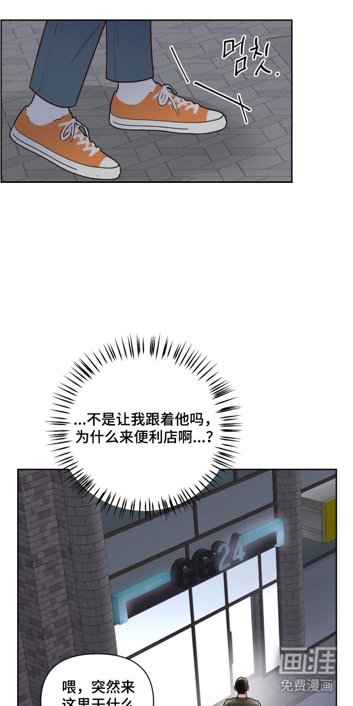 第42章：很期待