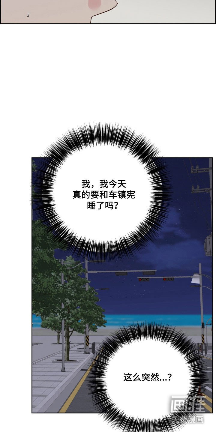 第42章：很期待