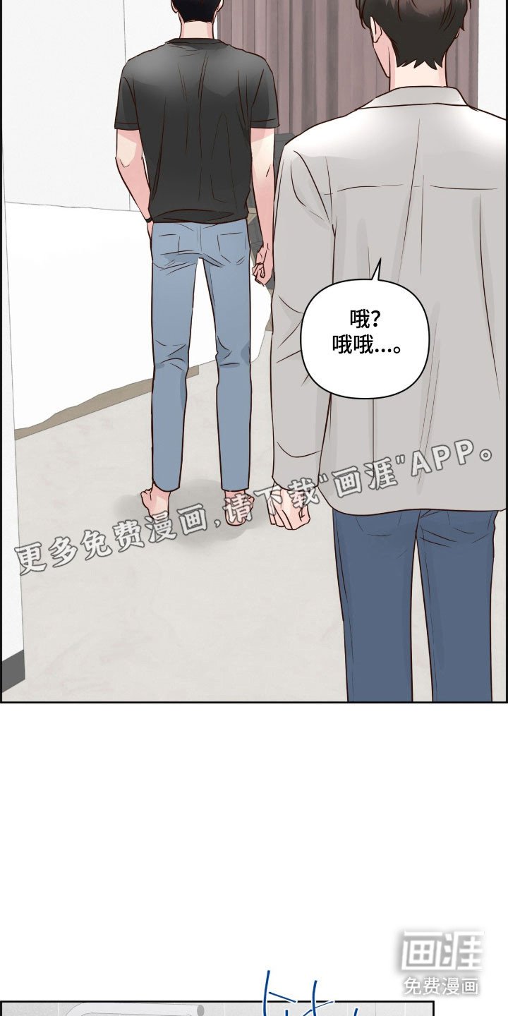 第42章：很期待
