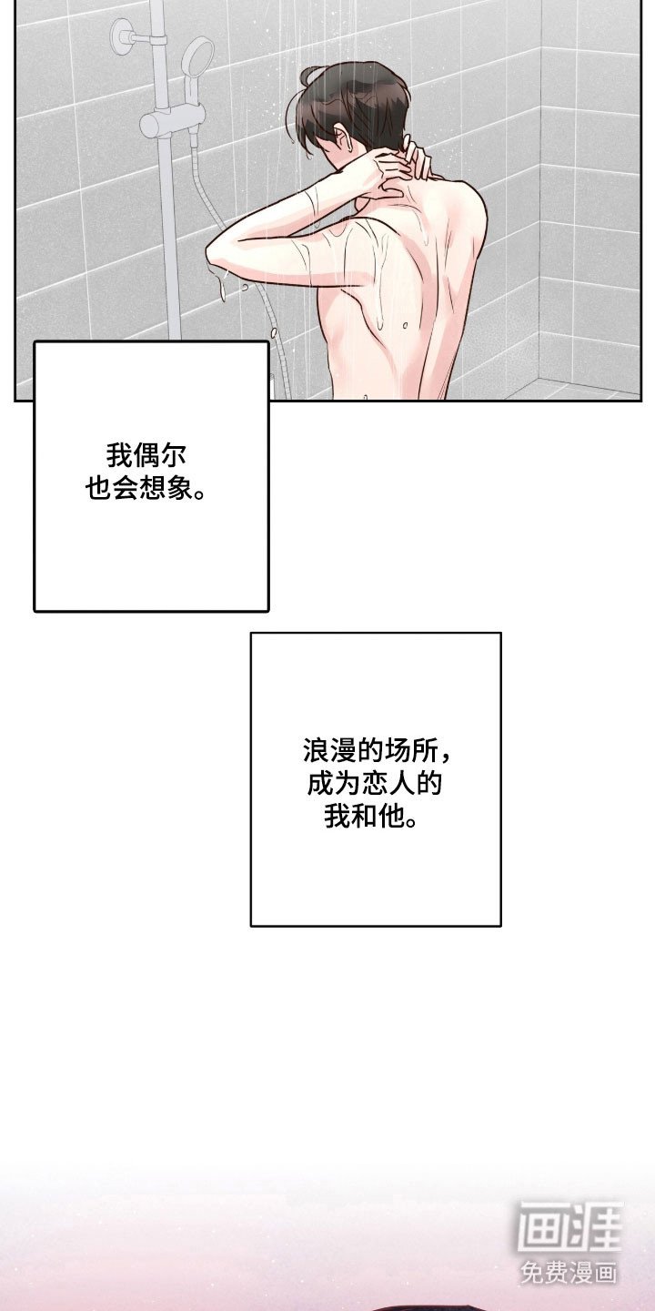 第42章：很期待