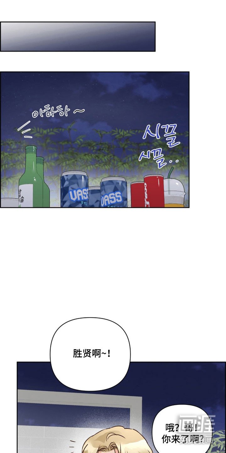 第42章：很期待