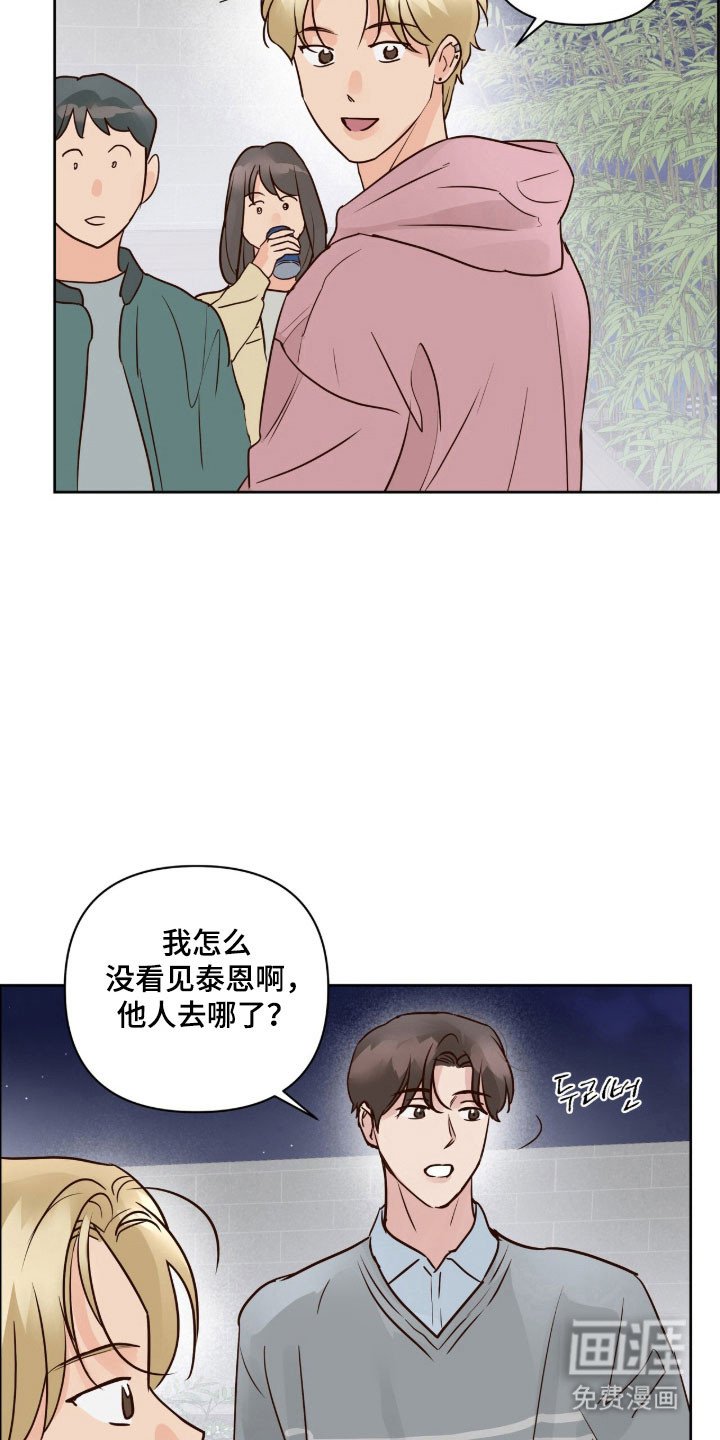 第42章：很期待