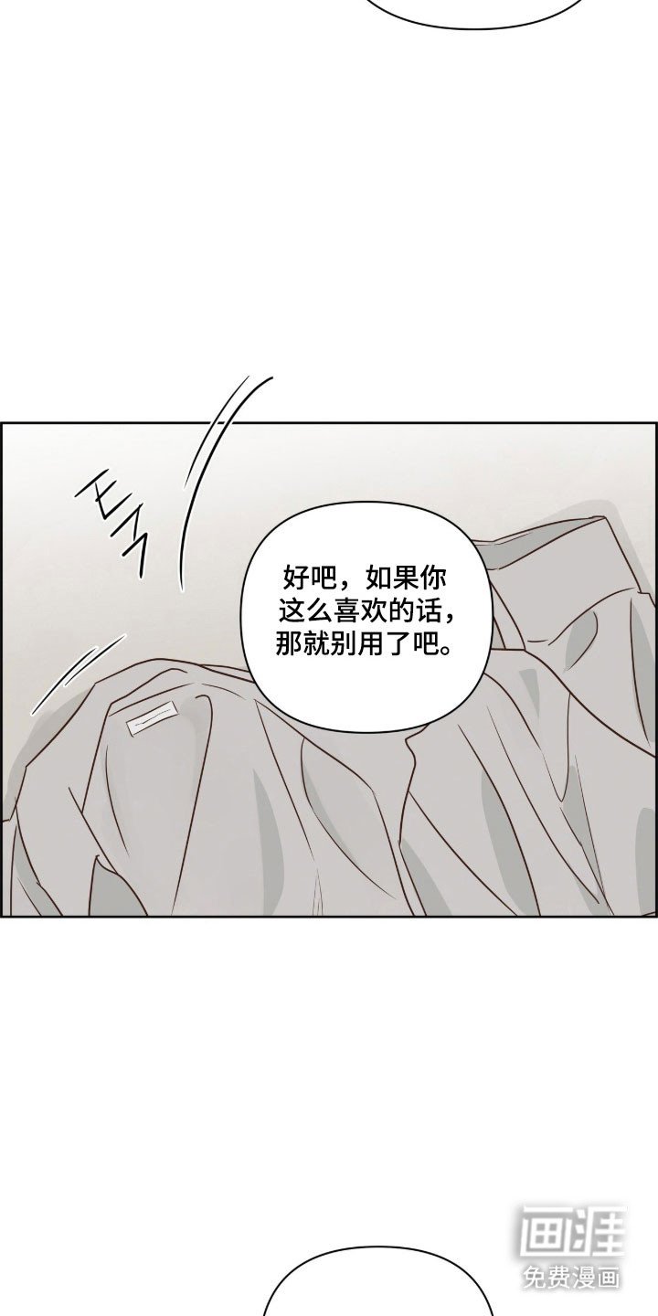第42章：很期待