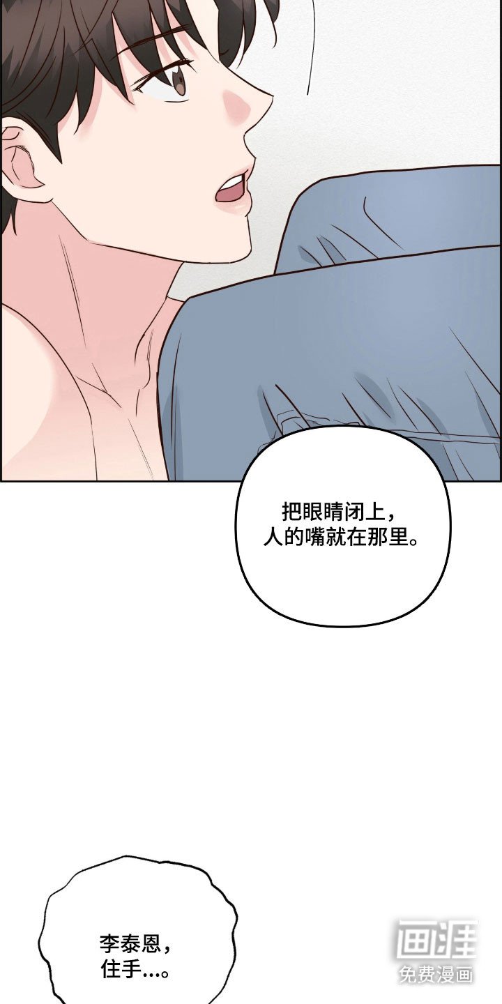 第42章：很期待