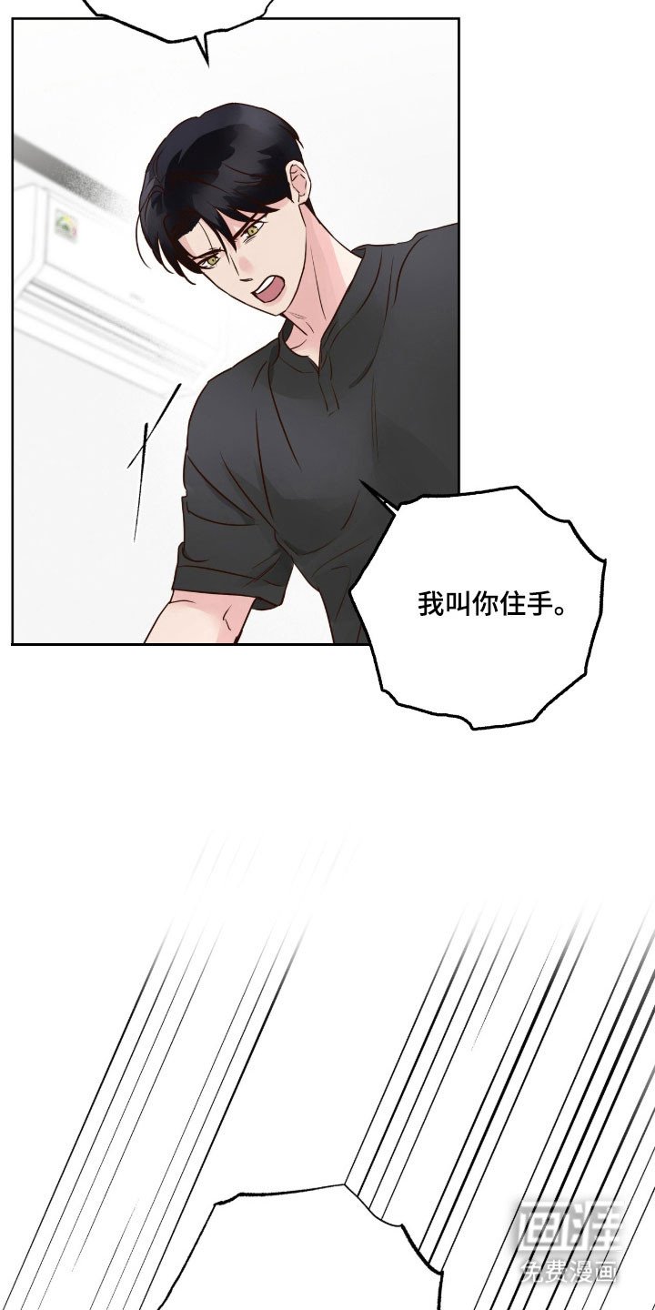 第42章：很期待