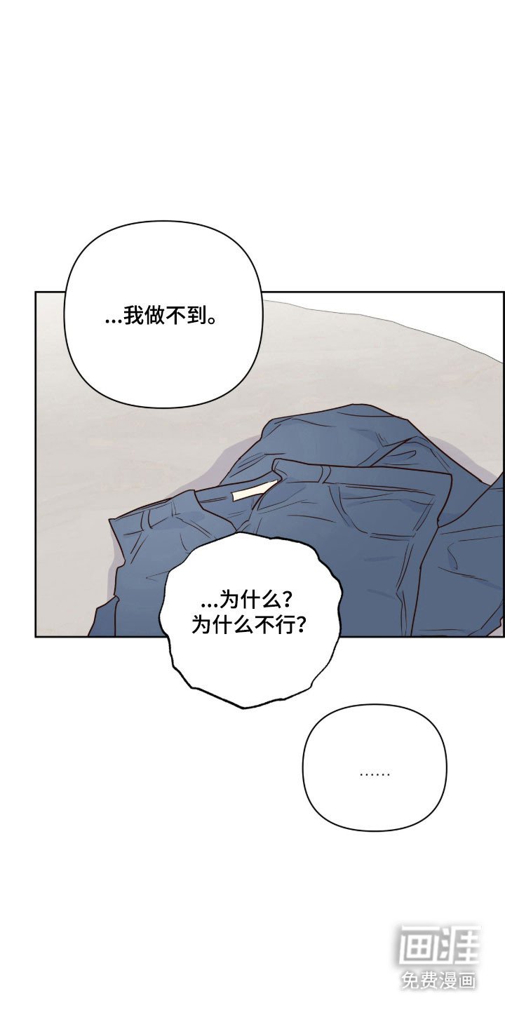 第43章：爱情死去