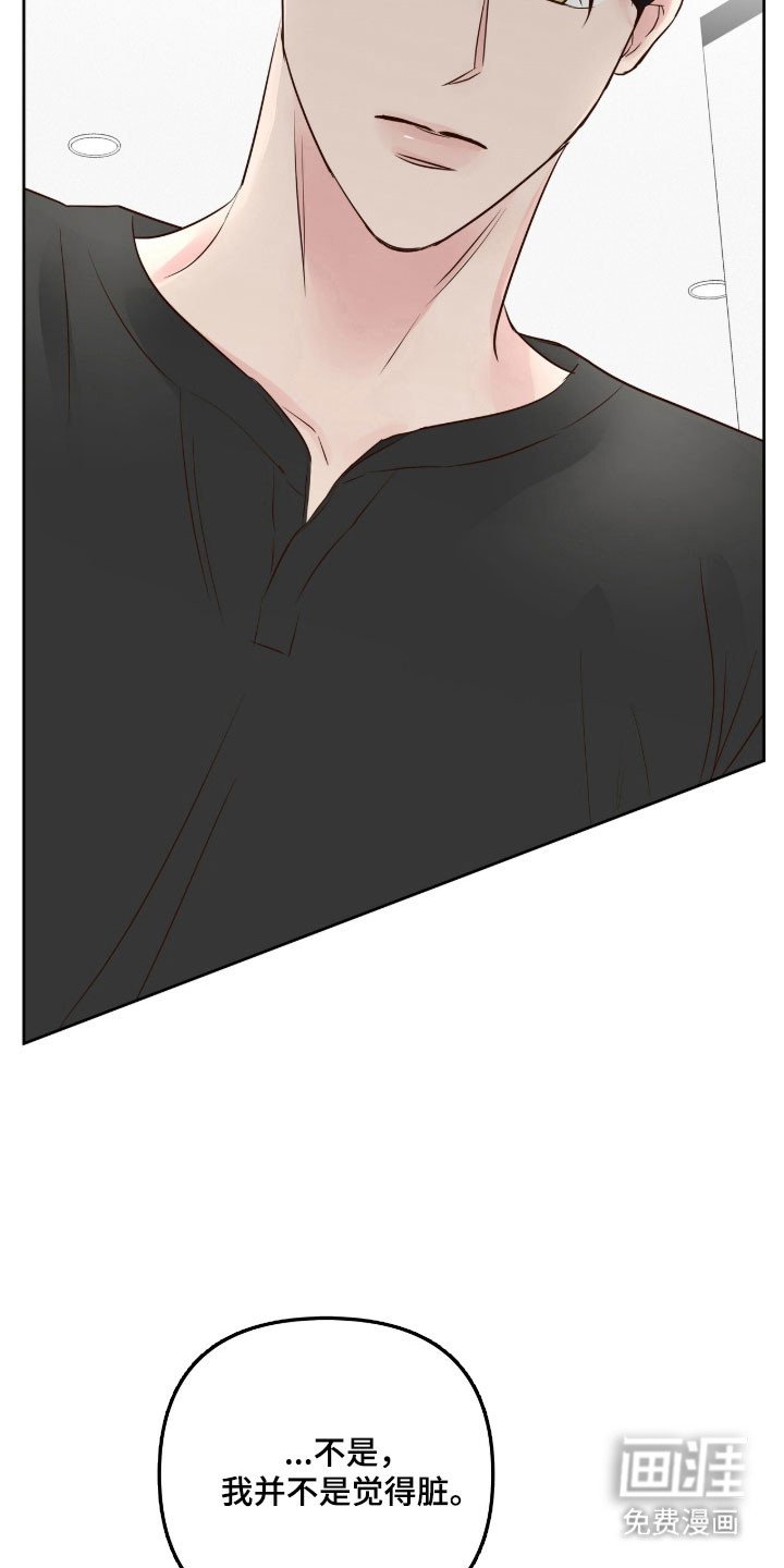 第43章：爱情死去