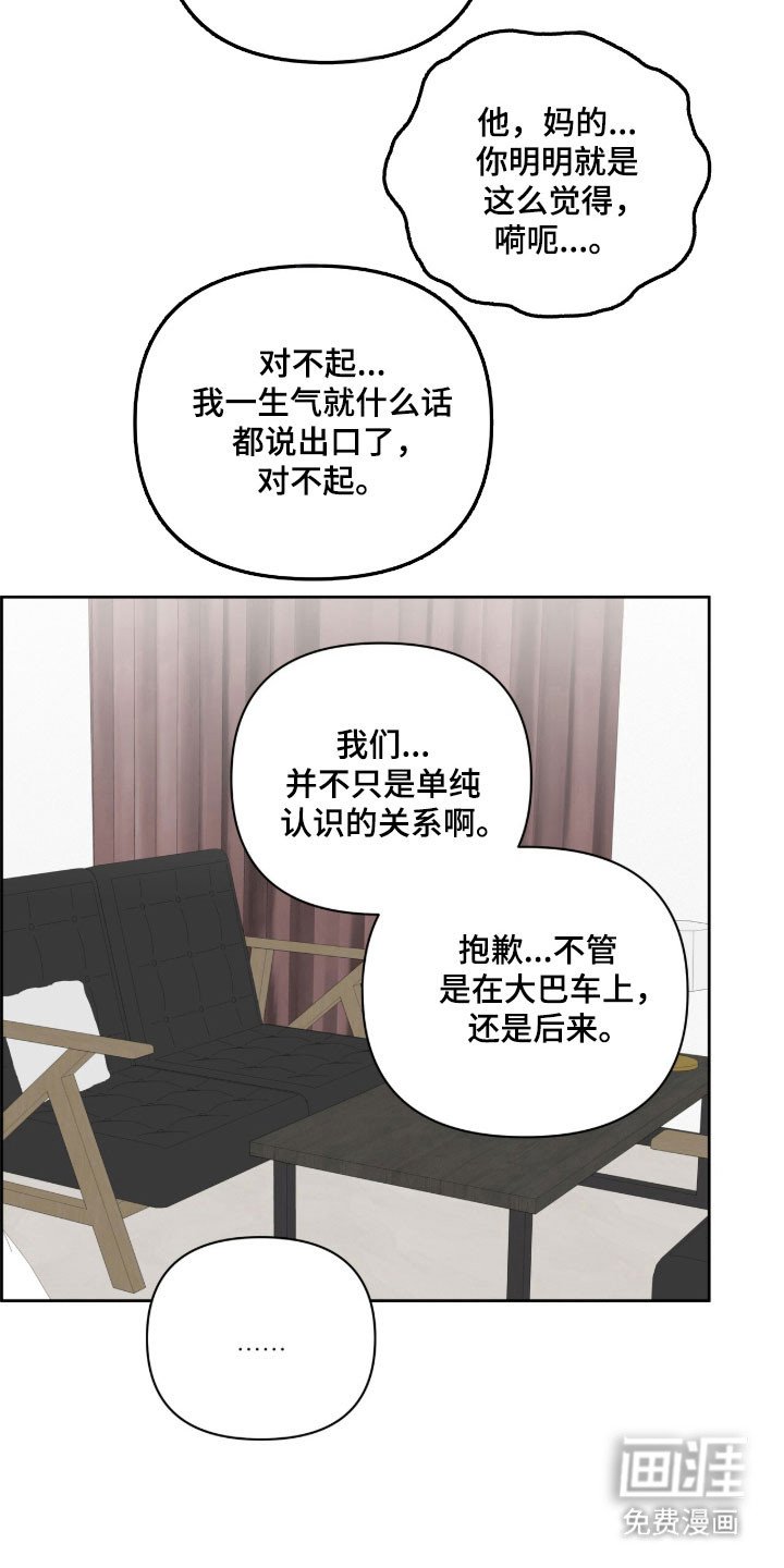 第43章：爱情死去