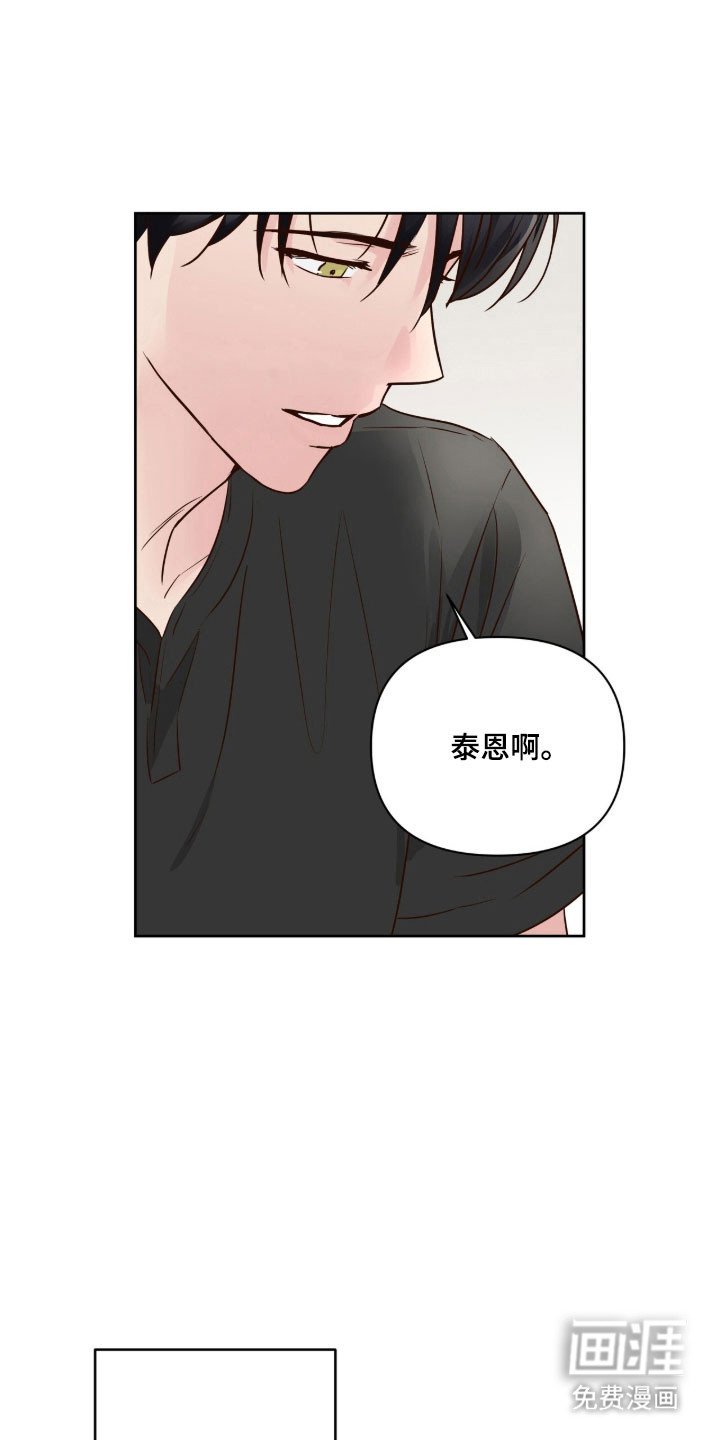 第43章：爱情死去