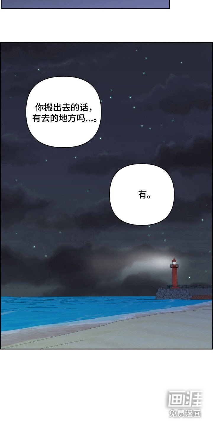 第43章：爱情死去