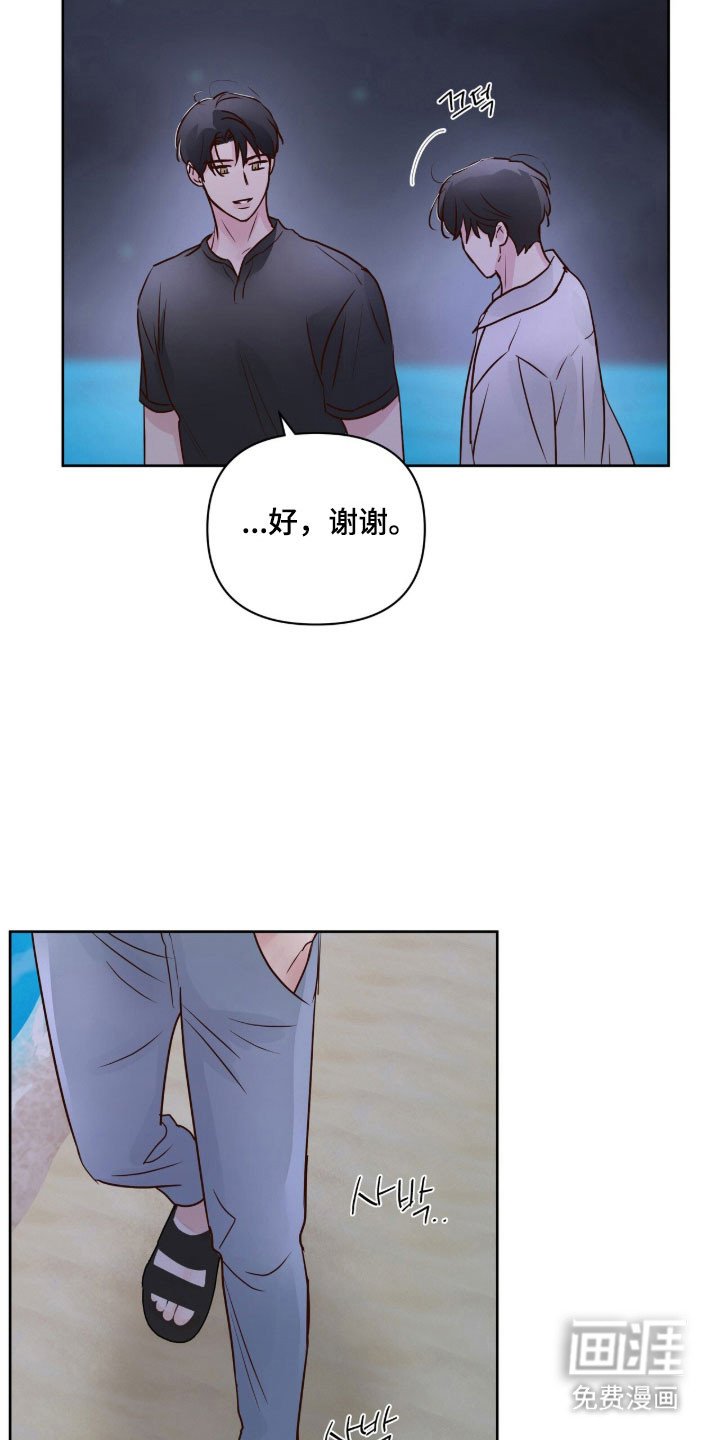 第43章：爱情死去