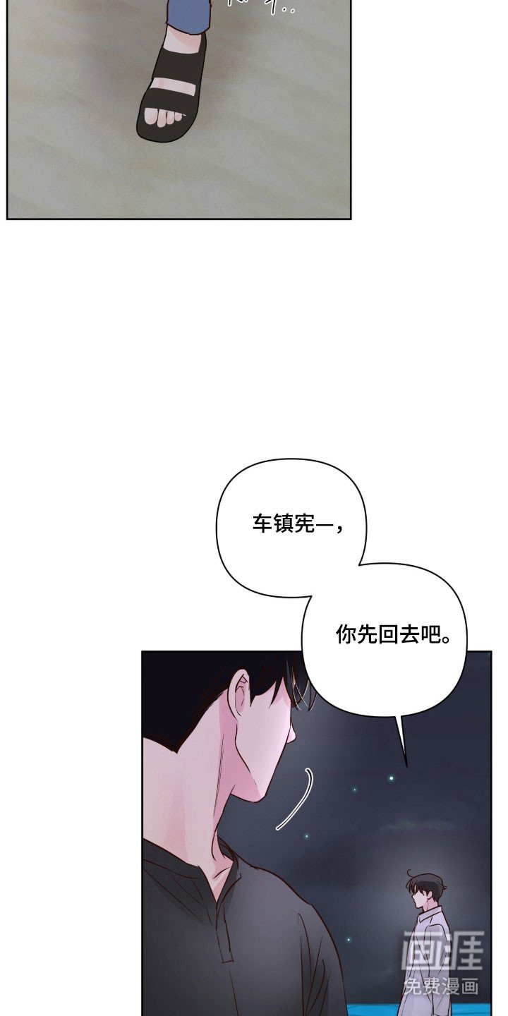 第43章：爱情死去