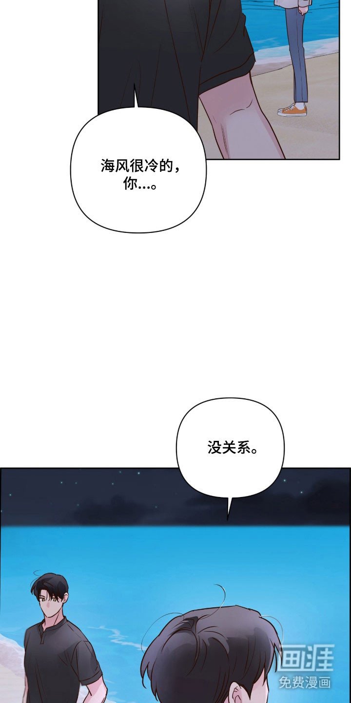 第43章：爱情死去